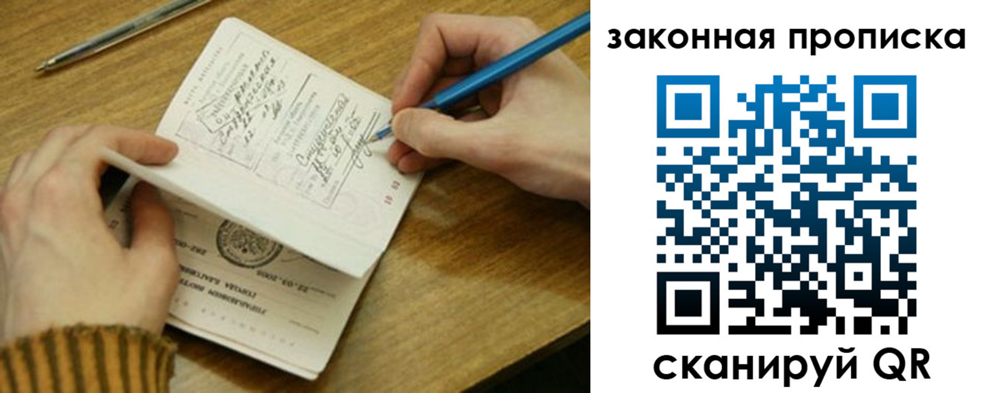 пропишу в квартире в Дубне