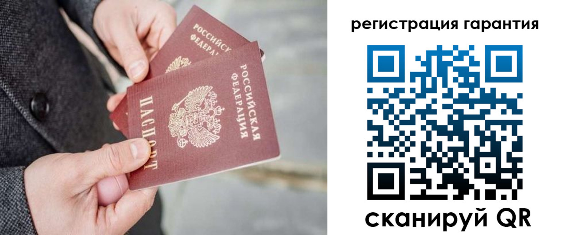 прописка для школы в Дубне