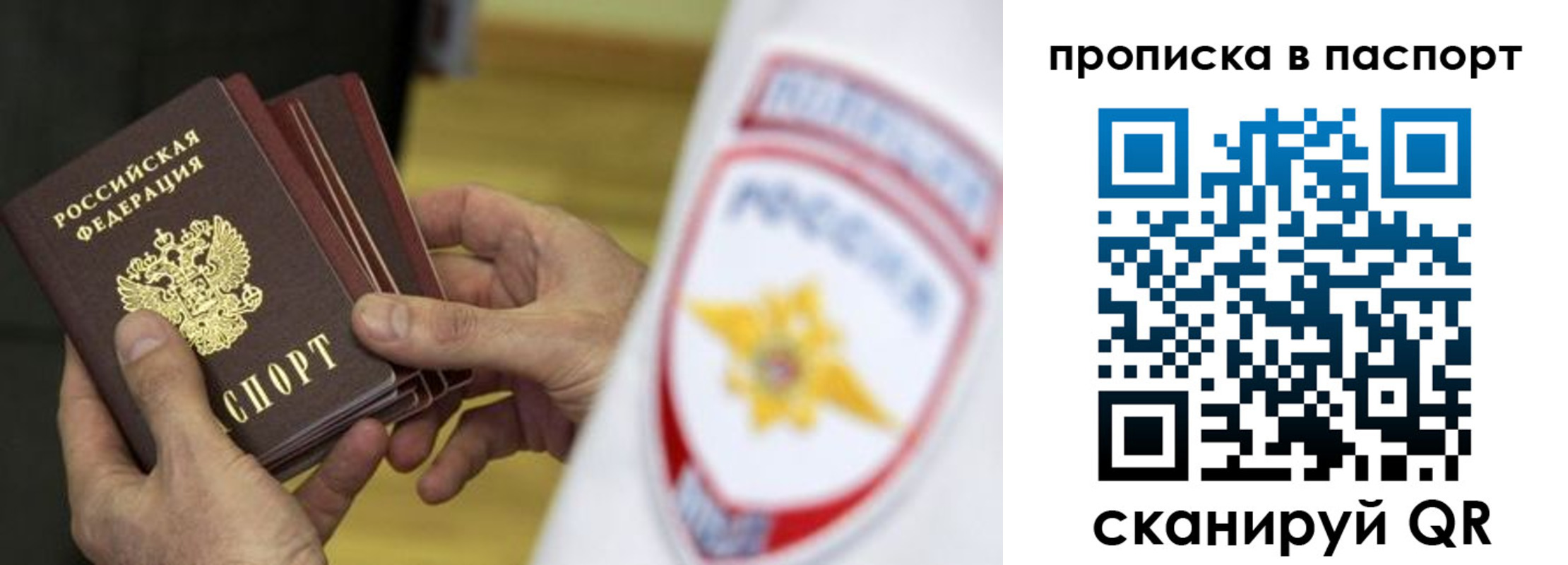 регистрация в Дубне
