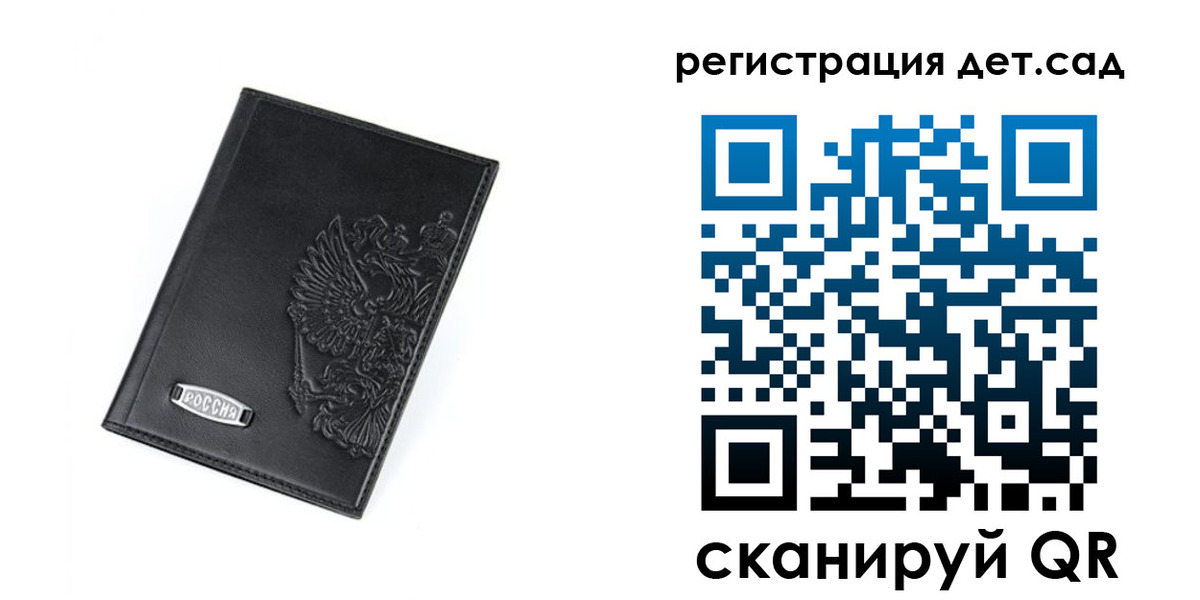 временная регистрация в квартире в Дубне