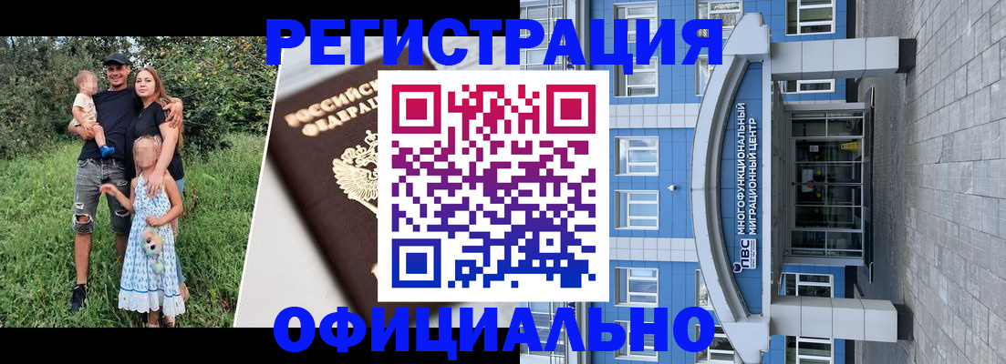 прописка в квартире в Дубне