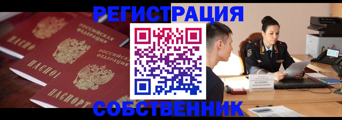 пропишу в квартире в Дубне