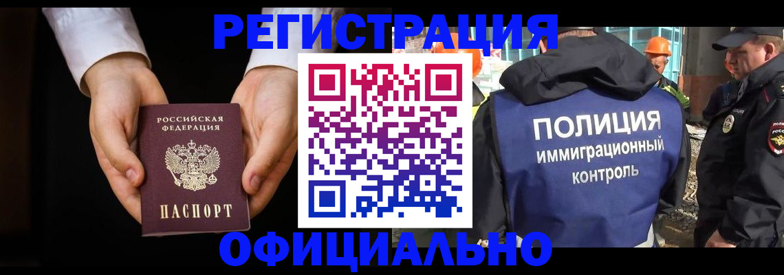 регистрация для дет. сада в Дубне