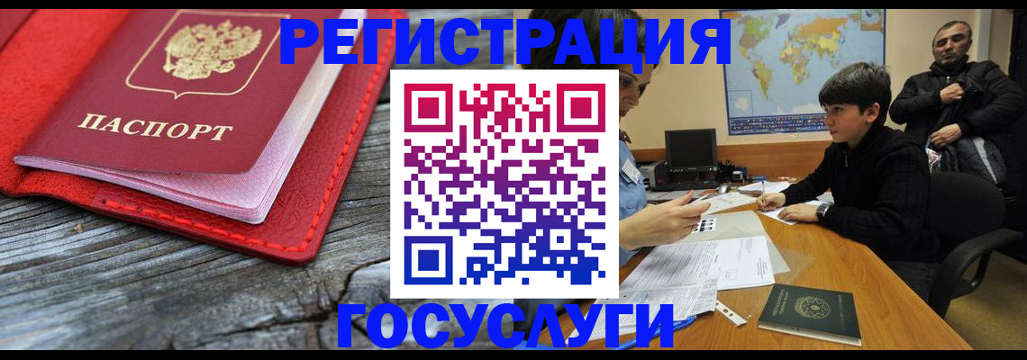 прописка поиск в Дубне