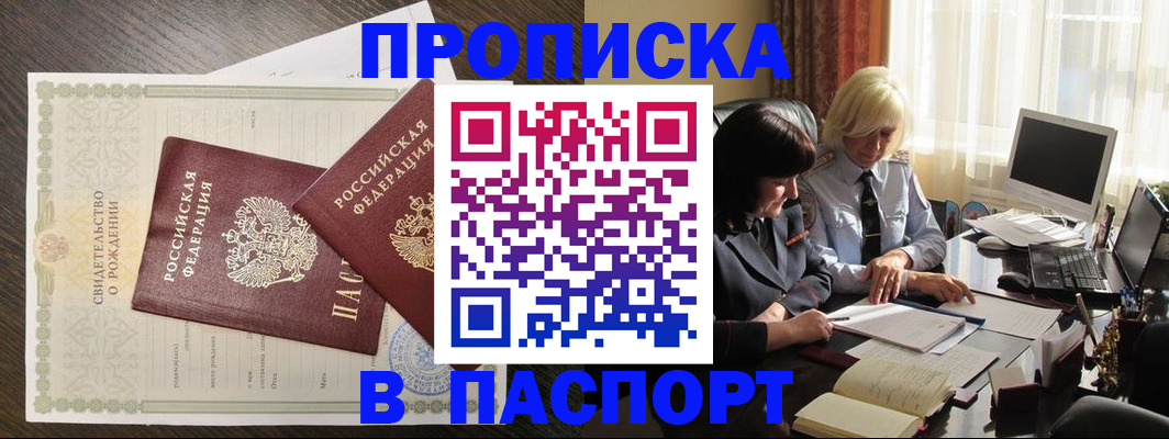 найти адрес прописки в Дубне