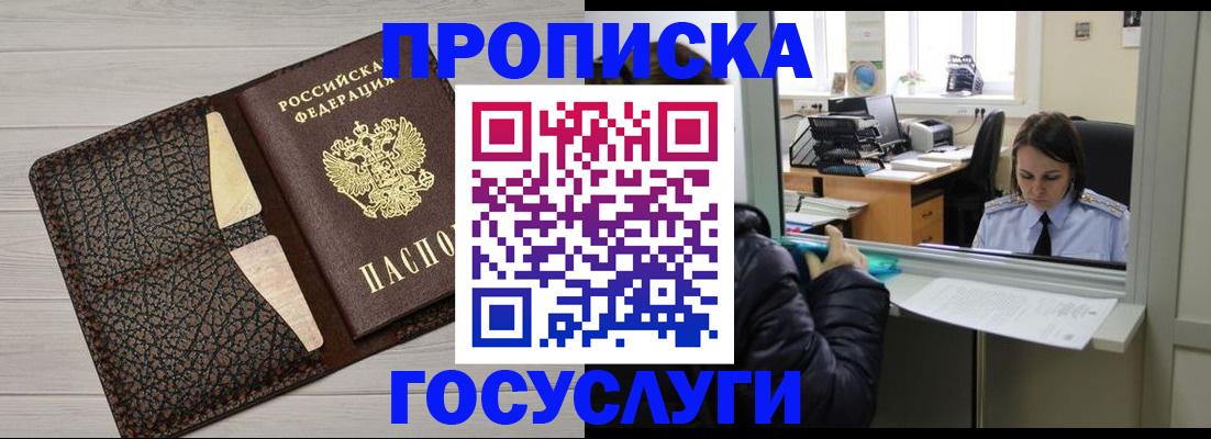 форма 3 в Дубне
